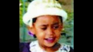 In Loving Memory Of Erica Green/ Precious Doe