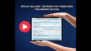 Dövlət Qulluğu  Sertifikatın PDF formatının yüklənmə qaydası  Dövlət İmtahan Mərkəzi 