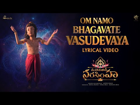 Om Namo Bhagavate Vasudevaya Lyrical Video-Telugu | Mahavatar Narsimha | Hombale Films | Sam CS