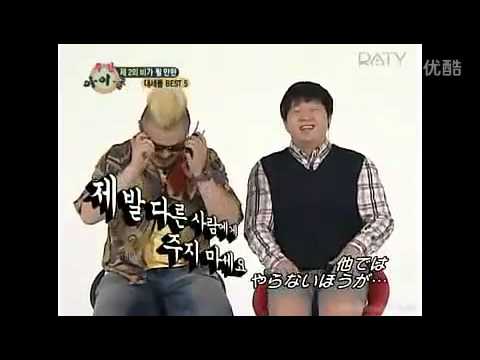 120610 Weekly Idol - Most Likely to be the Next Rain (Joon #2)