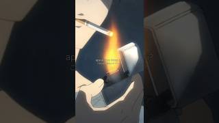 Download lagu Story WA 30detik tentang realita kehidupan 🚬 #anime #animequotes #animequote #cigarette #animesad mp3 Download lagu Story WA 30detik tentang realita kehidupan 🚬 #anime #animequotes #animequote #cigarette #animesad mp3