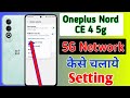 OnePlus Nord CE 4 Me 5g Network Kaise Chalaye How To Enable 5g Network In OnePlus Nord CE 4 5G