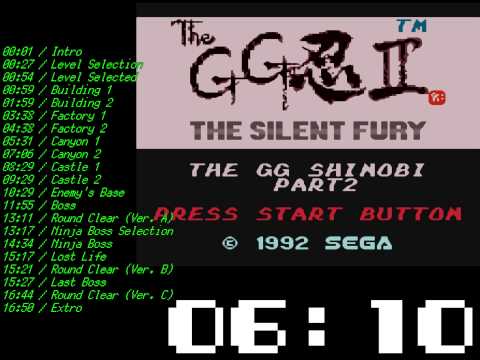 GG Shinobi II Soundtrack