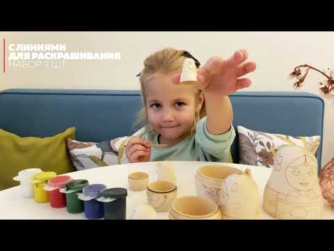 Миниатюра изображения товара Набор заготовок для творчества Брестская Фабрика Сувениров Матрешки с контурами в виде цветов / blank7_flo