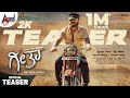 Geetha Official Teaser 2K 2019 Ganesh Shanvi Srivastava Prayaga Syedsalam Shilpa Ganesh