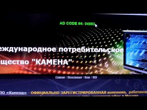 FreeViral !!! Получи 1 000 000 посетителей на свой сайт БЕСПЛАТНО!