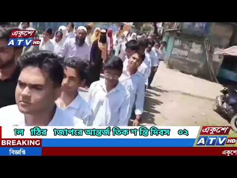 ঝালকাঠির রাজাপুরে আন্তর্জাতিক শান্তি দিবস-২০২৬