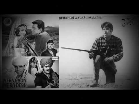 #Ahmad Zahir# Hindi Song/#