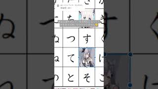 【ホロライブ五十音　pert５】ベスティア・ゼータちゃんです#ホロライブ #hololive #amo ch.