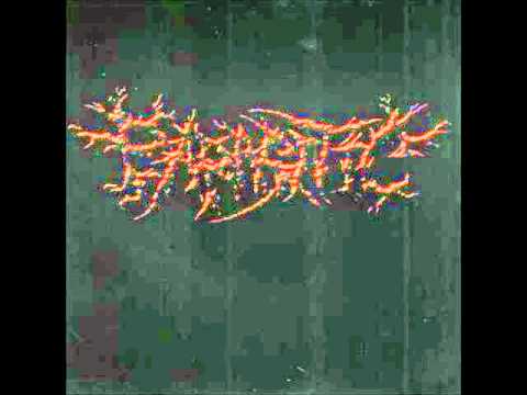 Parasitic - Ichthyosis (2005)