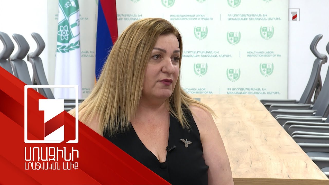 Բուժաշխատողների կեղծ դիպլոմները պատկանել են օտարերկրյա բուհերի. ԱԱՏՄ բացահայտումը