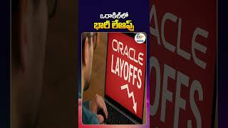 Oracle Cuts 21,000 Jobs as AI Takes Over | More Layoffs Ahead