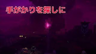 【DQB2】のんびりまったり実況～大樹を作る手がかりを探しに ＃４１
