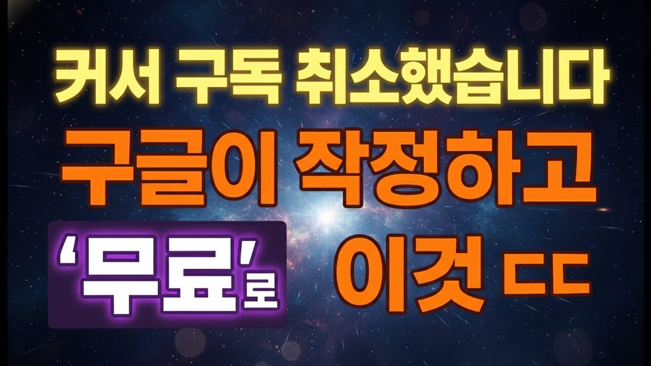 제미나이 3.0과 안티그래비티 리뷰 메인 이미지