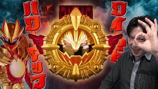DXセンタイリング・ワイルドゴジュウルフで遊びます！#スーパー戦隊 #ナンバーワン戦隊ゴジュウジャー #おもちゃ