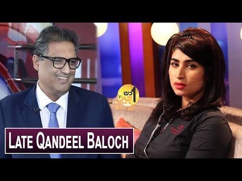Late Qandeel Baloch | Sohail Warraich | Interview | Aik Din Geo Kay Sath