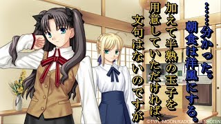 騎士王は朝食に半熟玉子を所望されました