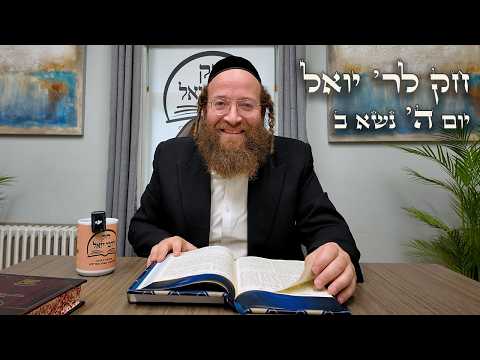 Chok L'Yisroel: Naso II, Day 5 | R' Yoel Lebovits (Ep. 204)