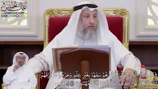 1079 - (قَدۡ خَسِرَ ٱلَّذِينَ قَتَلُوٓاْ أَوۡلَٰدَهُمۡ سَفَهَۢا بِغَيۡرِ عِلۡمٖ...) - عثمان الخميس
