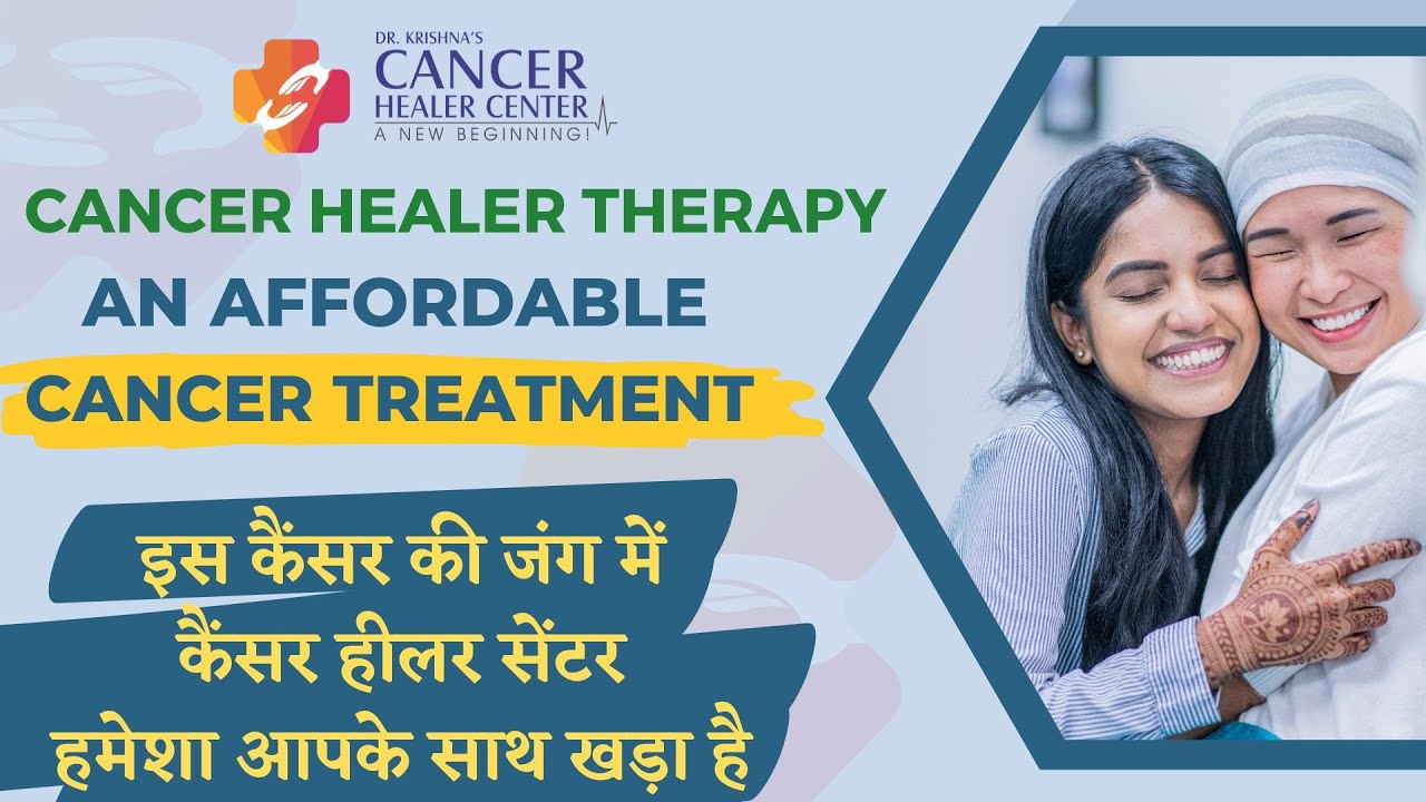 An Affordable Cancer Treatment