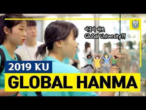 2019 Global Hanma Summer Program, Kyungnam University  YouTube Thumbnail