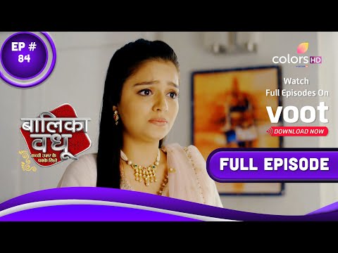 balika vadhu movie song download balika vadhu movie song download