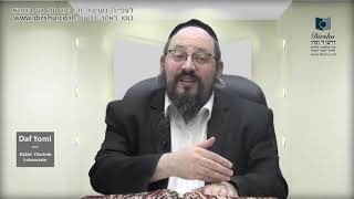 דף יומי שיור באנגלית מסכת יומה דף 68