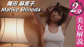 後ろから攻められていました。