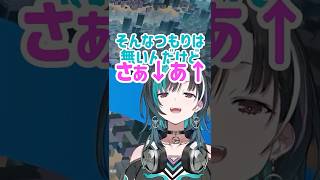 「さぁ↓あ↑」が減ってると言われて養殖しだす千速ｗ【ホロライブ切り抜き/輪堂千速/FLOW GLOW】#shorts