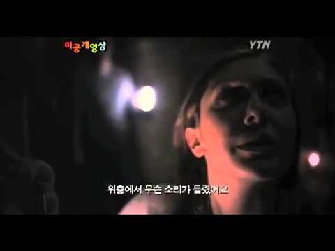 숨소리 조차 낼 수 없었던 그 날의 공포...'사일런트 스크림' / YTN