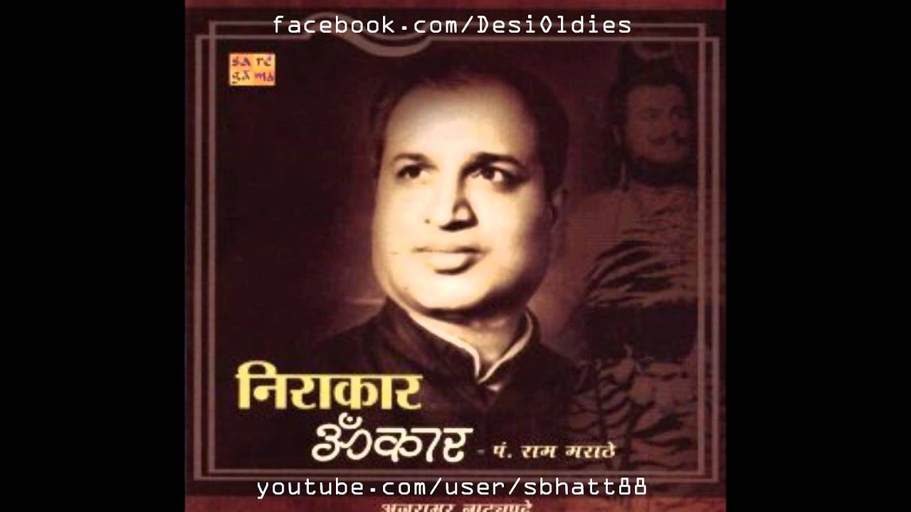 Tu Meri Maiyya Mai Laal Tera Lyrics | Gopal Krishna | Ramchandra Marathe | Master Krishnarao