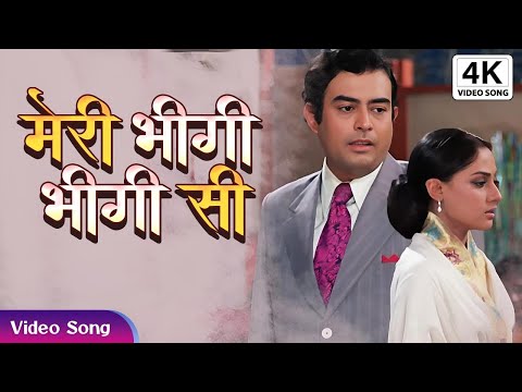 Meri Bheegi Bheegi Si | kishore Kumar 4K Video Song | Movie Anamika Sanjay Kumar, Jaya Bachchan