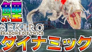 隻狼 最強武器 月光刀キタアアアアアアア Sekiro Shadows Die Twice تنزيل الموسيقى Mp3 مجانا