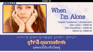 [THAI SUB] f(x) - When I&#39;m Alone (Korean Lyrics)