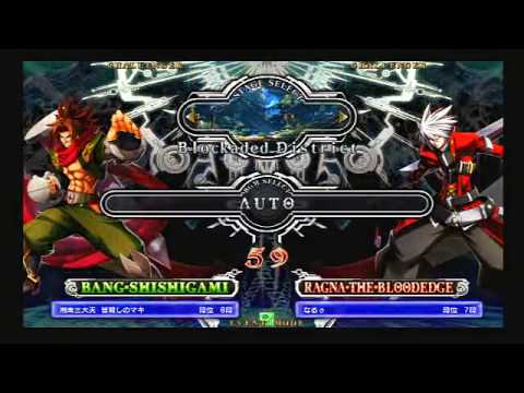 BBCP 3/14/2013 Chiba Felicidad Ranbat Part 1/2
