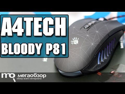 Мышь A4Tech Bloody P81 черный - Видео