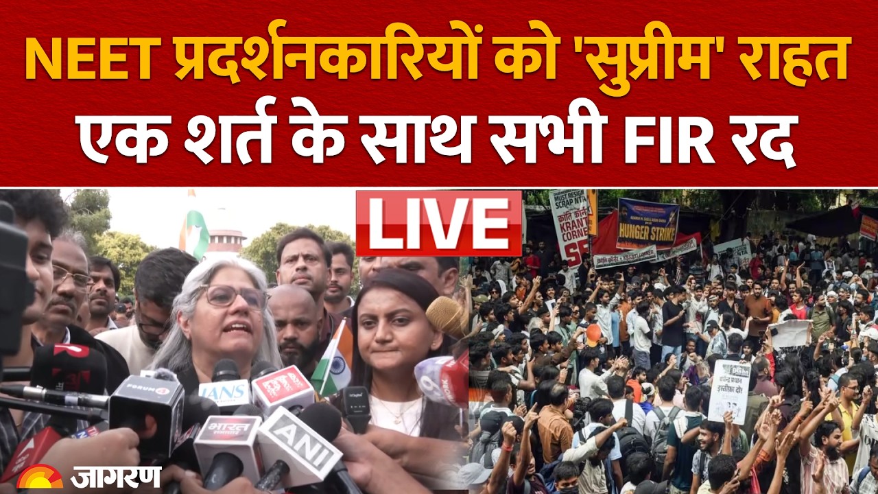 LIVE: Supreme Court ने रद की Jantar Mantar Protest में दर्ज Students पर FIR | CJP | Saurav Das