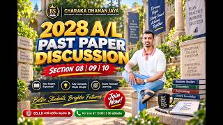 01 වන පාඩම - SECTION 08 , 09 , 10