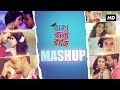 Raja Rani Raji Mashup Latest Bengali Movie Songs Bonny Rittika SVF Music