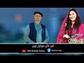 Qandi Kochi And Amin Ulfat New Attan Pashto Songs 2022