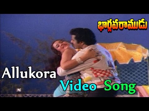 Allukora Andagada Video Song || Bhargava Ramudu Movie || Balakrishna, Vijayashanthi