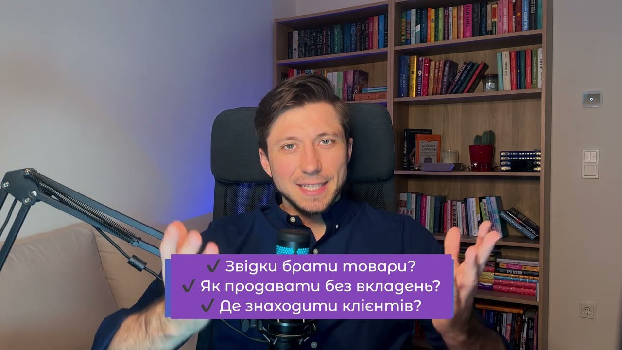 Lesson Plan + Homework