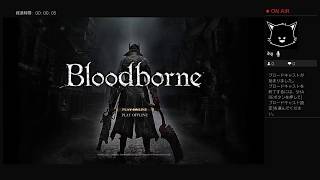 ＃1【blood  borne】LEMONed実況