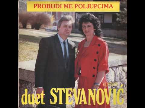 Duet Slobodanka i Stojan Stevanovic  - Probudi me poljupcima