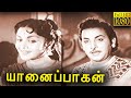 Yanai Pagan Full Movie HD Uday Kumar B Saroja Devi Classic Cinema