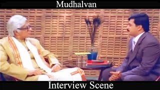 Mudhalvan _ Movie Scenes _ Interview Scene