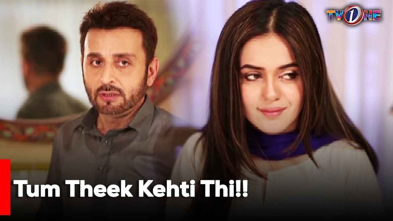 Tum Theek Kehti Thi!!  | Azfar Rehman | Sumbul Iqbal | Pakistani Drama |
