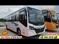 Tata Ultra Star Bus 2022 Tata Marcopolo Star Bus Tata Ultra Bus Detailed Review
