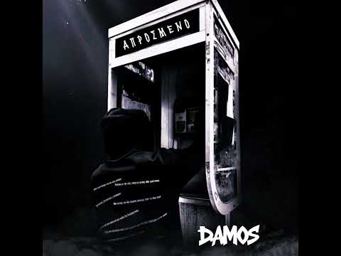 Damos- Ηχώ