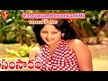 Yavvanam Puvvu Lantidi Video Song Samsaram NTR Jamuna Jayasudha V9 Videos
